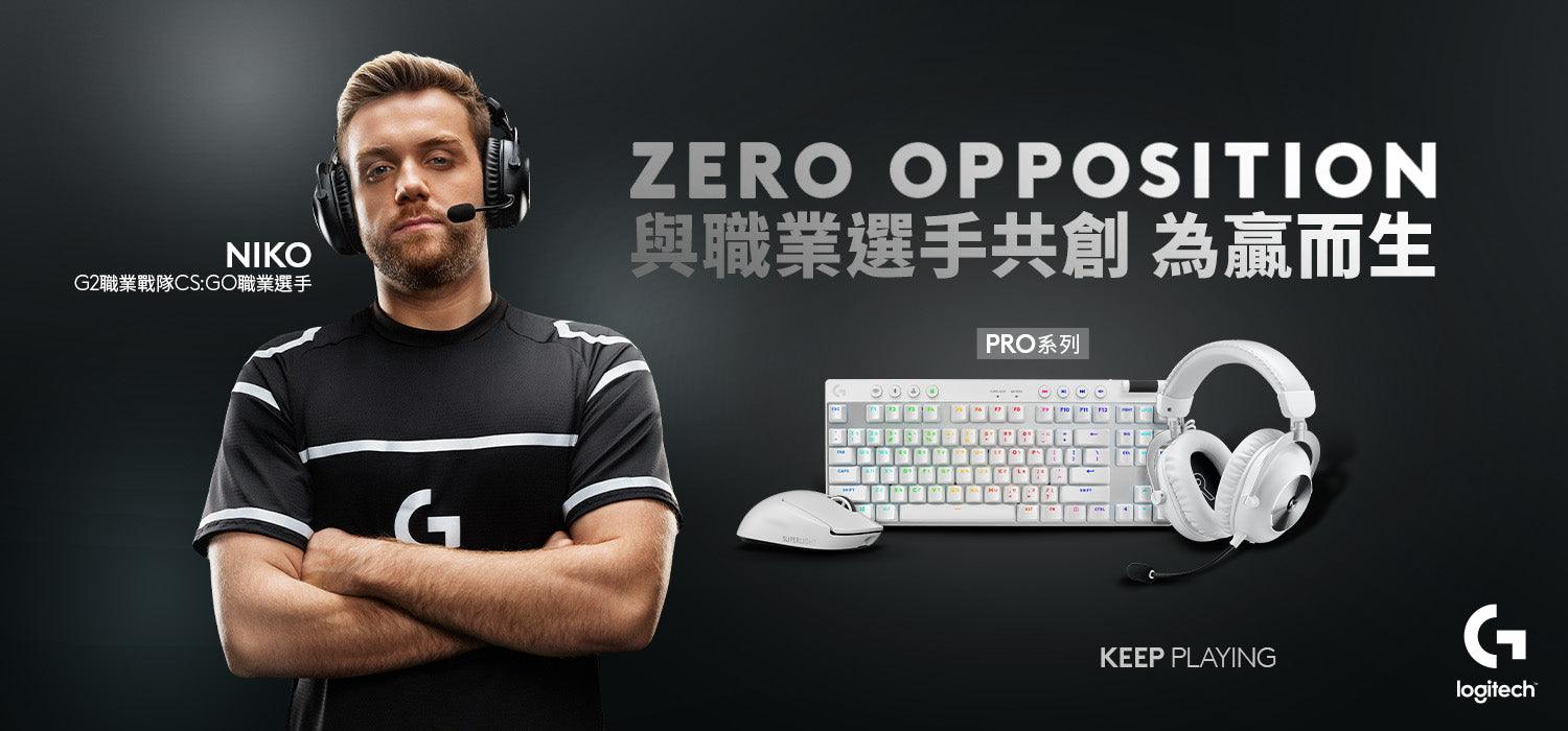 PRO 職業玩家 – Logitech Club