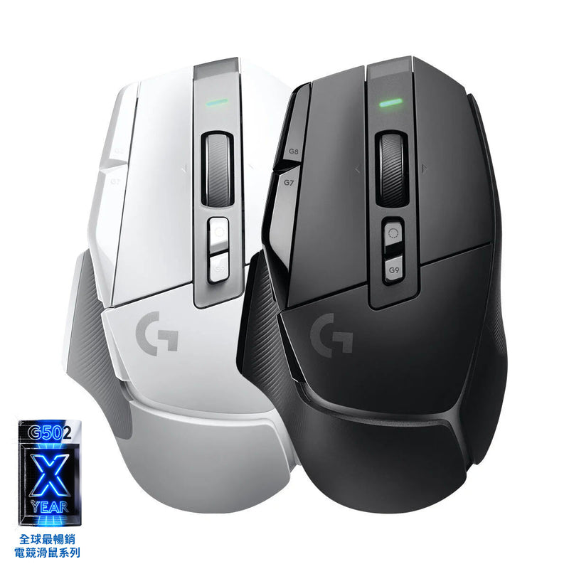 G502 X LIGHTSPEED Wireless Gaming Mice