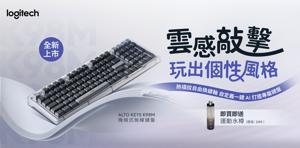 Logitech Club - Logitech Hong Kong Official Online Store
