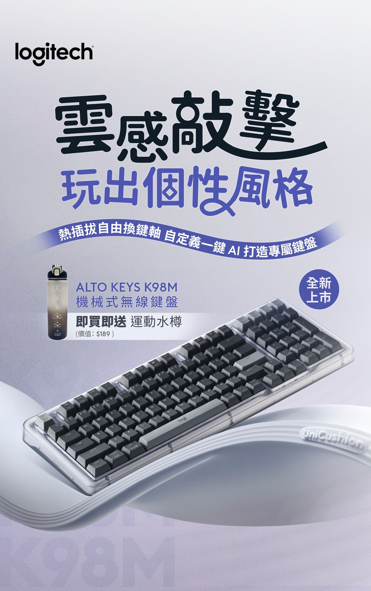 Logitech Club - Logitech Hong Kong Official Online Store