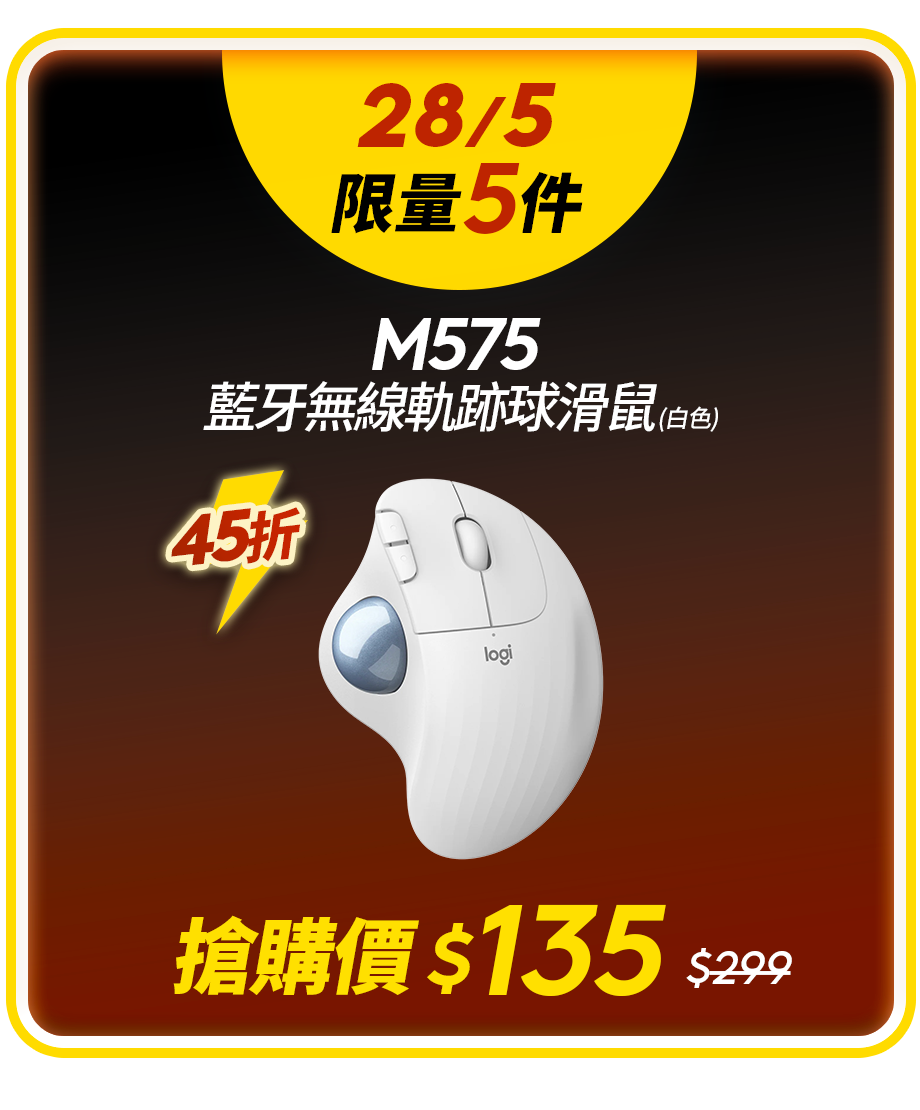 ERGO M575 Wireless Trackball Mouse