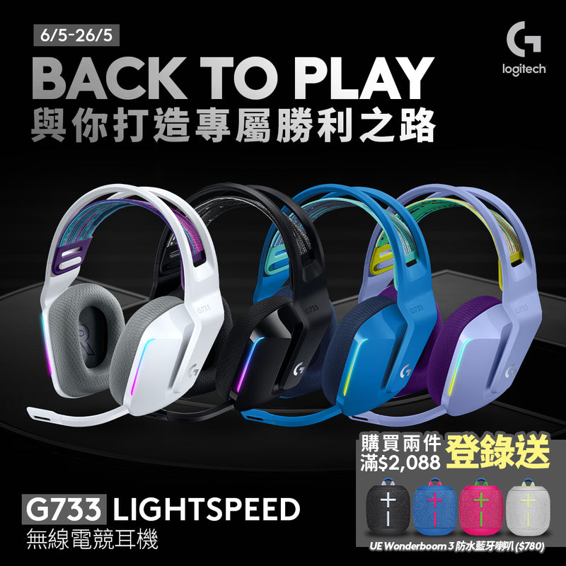 G733 LIGHTSPEED RGB Gaming Headset