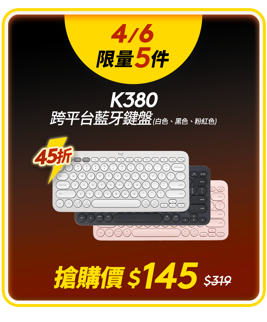 K380 Multi-device Bluetooth Keyboard