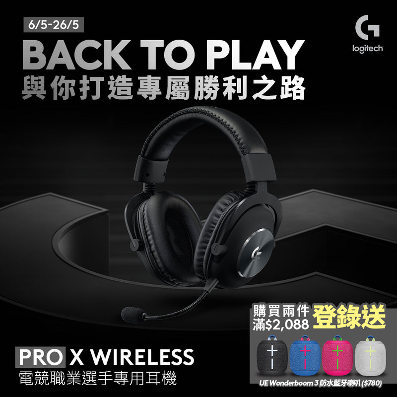 PRO X Wireless Gaming Headset