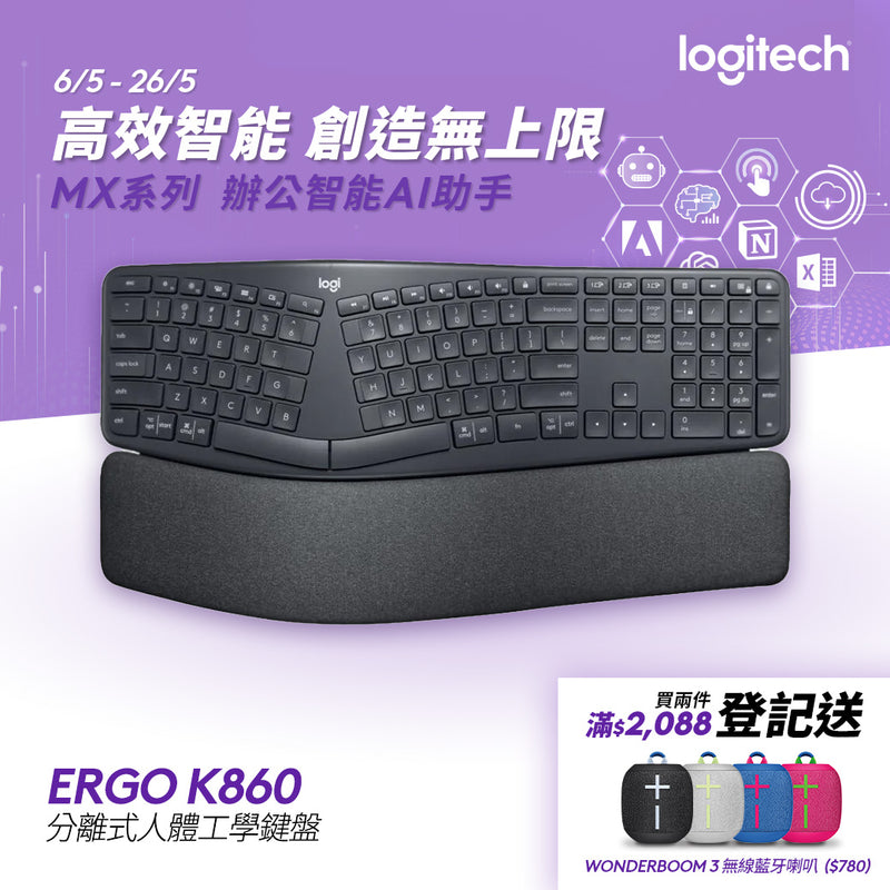 ERGO K860 分離式人體工學鍵盤 (美式英文)