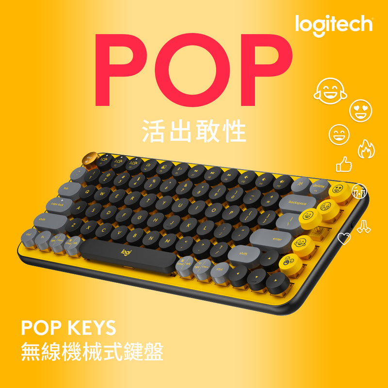 POP KEYS 無線藍牙機械鍵盤 - 2B