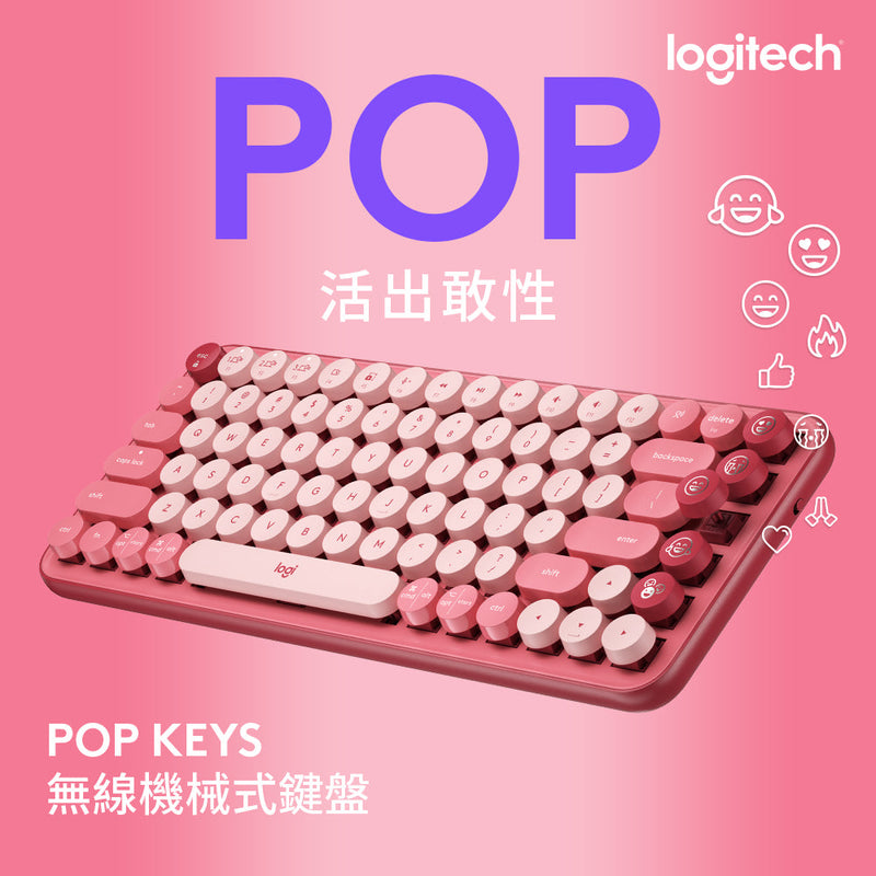 POP KEYS 無線藍牙機械鍵盤 - 2B